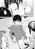 ひとりじめのサンプル画像6