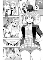 SEX LECTUREのサンプル画像1