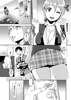 SEX LECTUREのサンプル画像2