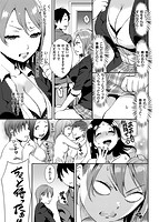 SEX LECTUREのサンプル画像4