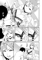 SEX LECTUREのサンプル画像6