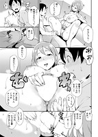 SEX LECTUREのサンプル画像10