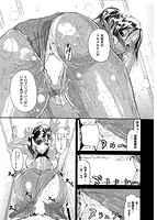 サービスタイムLOVERのサンプル画像4