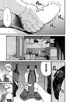 サービスタイムLOVERのサンプル画像6