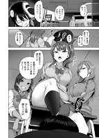 イジラレのサンプル画像1