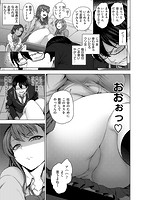 イジラレのサンプル画像2