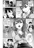 イジラレのサンプル画像7