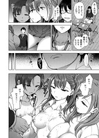 イジラレのサンプル画像9