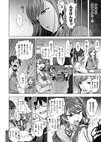 イジラレのサンプル画像11