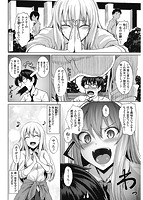 滴る女のサンプル画像1