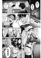 滴る女のサンプル画像3