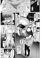 滴る女のサンプル画像6