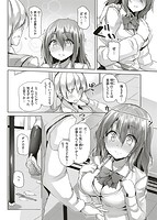 イノセンス・ドロップのサンプル画像9