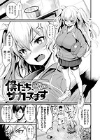 サカリまつりのサンプル画像0