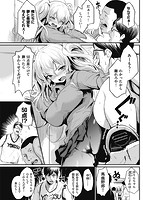 サカリまつりのサンプル画像2