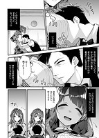 ふわとろ・エッチらんどのサンプル画像5