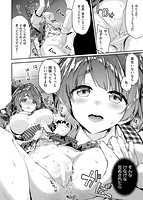 ふわとろ・エッチらんどのサンプル画像9