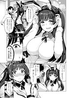 花びら乙女のサンプル画像2