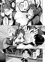 花びら乙女のサンプル画像6