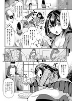 おねだりプッシーズのサンプル画像1