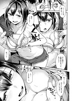 おねだりプッシーズのサンプル画像4