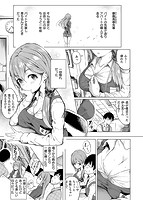 真愛のサンプル画像0