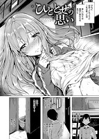 真愛のサンプル画像1