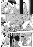 真愛のサンプル画像2