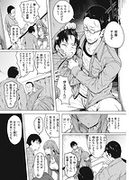 真愛のサンプル画像3