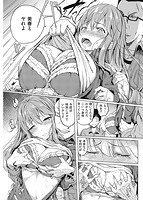 真愛のサンプル画像4