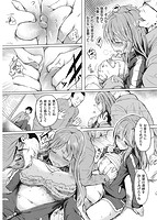 真愛のサンプル画像6