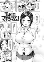 ちちまみれのサンプル画像0