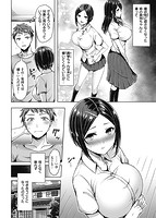 ちちまみれのサンプル画像1