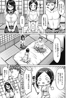 ちちまみれのサンプル画像2