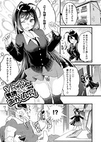 パッフィーフレグランスのサンプル画像3