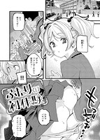 パッフィーフレグランスのサンプル画像5