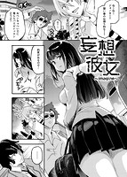 パッフィーフレグランスのサンプル画像6