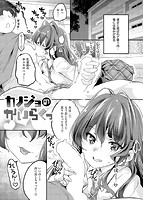 パッフィーフレグランスのサンプル画像7