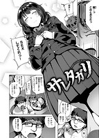 サレタガリのサンプル画像1