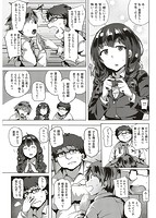 サレタガリのサンプル画像2