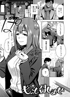 もっと召しませのサンプル画像0