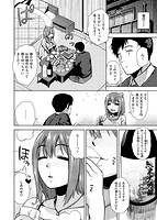 もっと召しませのサンプル画像3