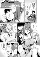 もっと召しませのサンプル画像4