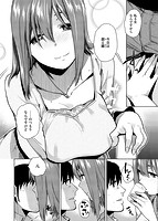 もっと召しませのサンプル画像5