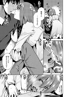 もっと召しませのサンプル画像6