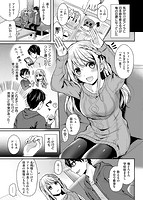 はじらいハニーのサンプル画像2