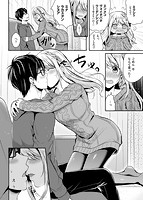 はじらいハニーのサンプル画像3