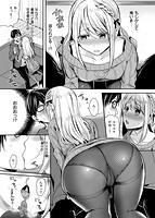 はじらいハニーのサンプル画像4