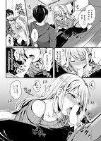 はじらいハニーのサンプル画像9