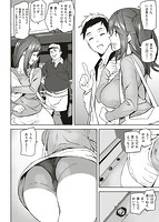 Naked Lifeのサンプル画像1